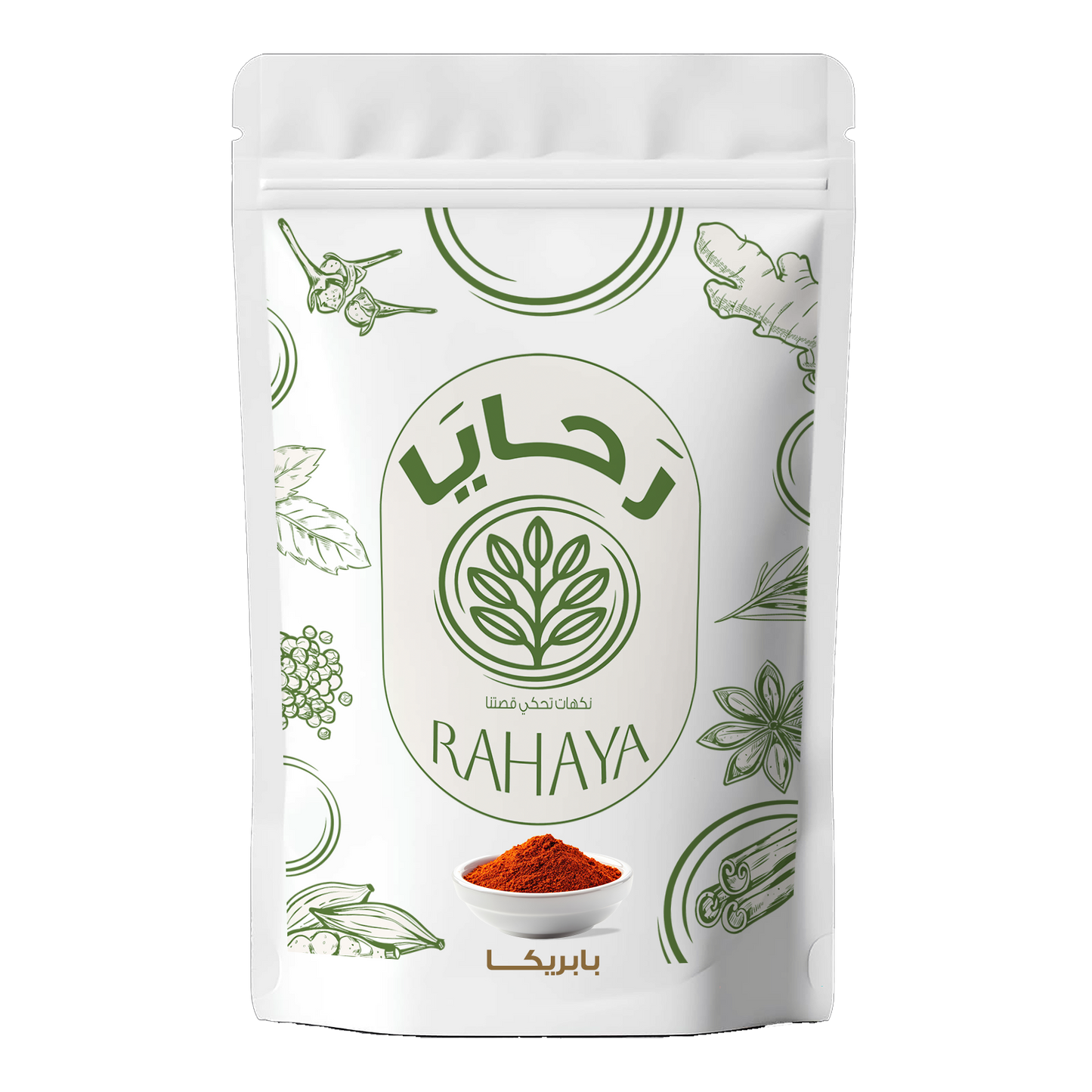بابريكا مدخنة