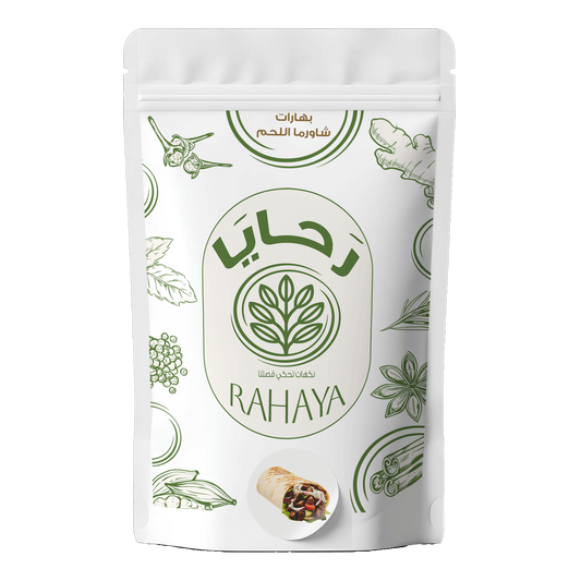 بهارات شاورما اللحم
