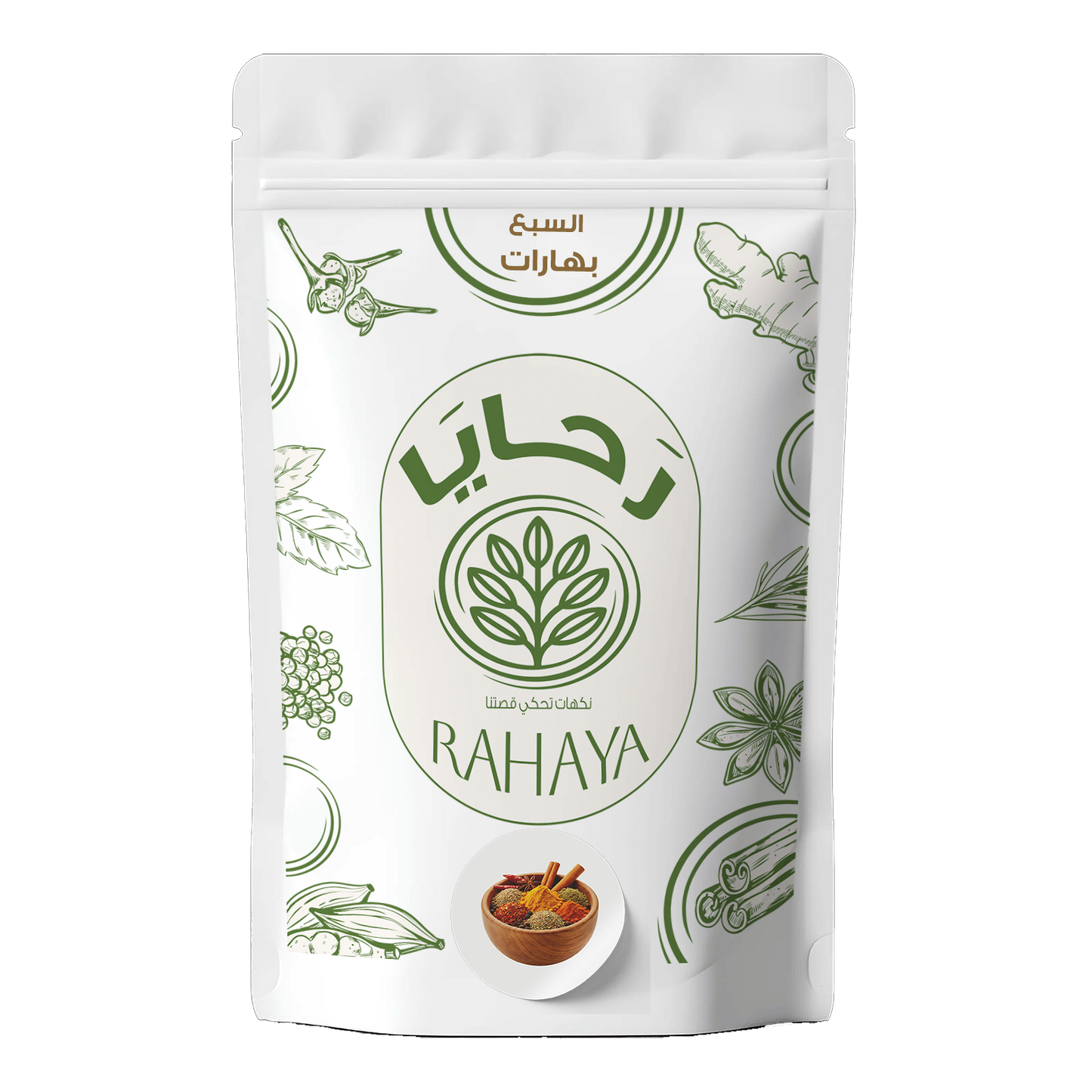 سبع بهارات