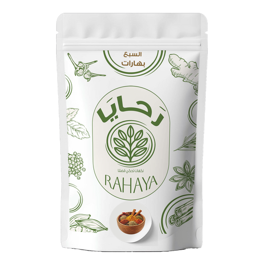 سبع بهارات