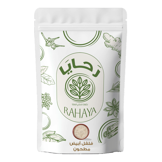 فلفل ابيض - مطحون