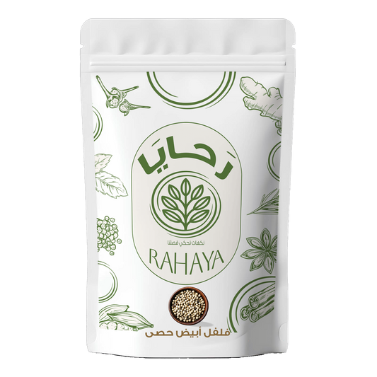 فلفل ابيض - حصى