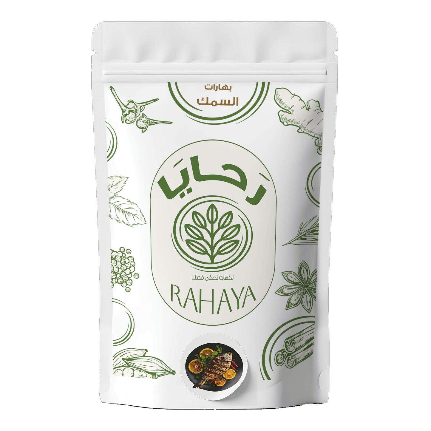 بهارات السمك