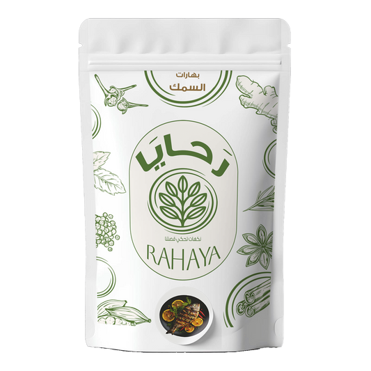 بهارات السمك