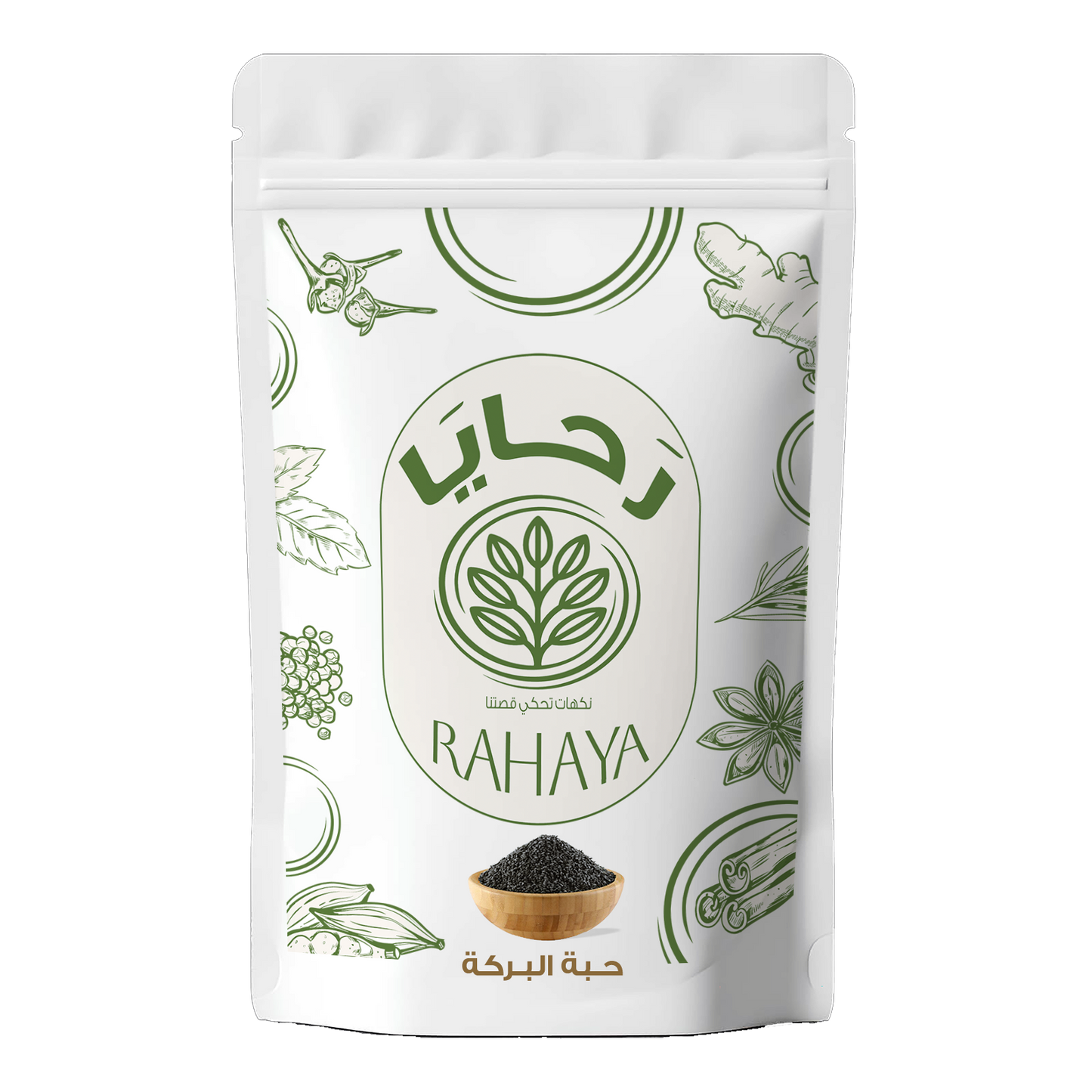 حبة البركة