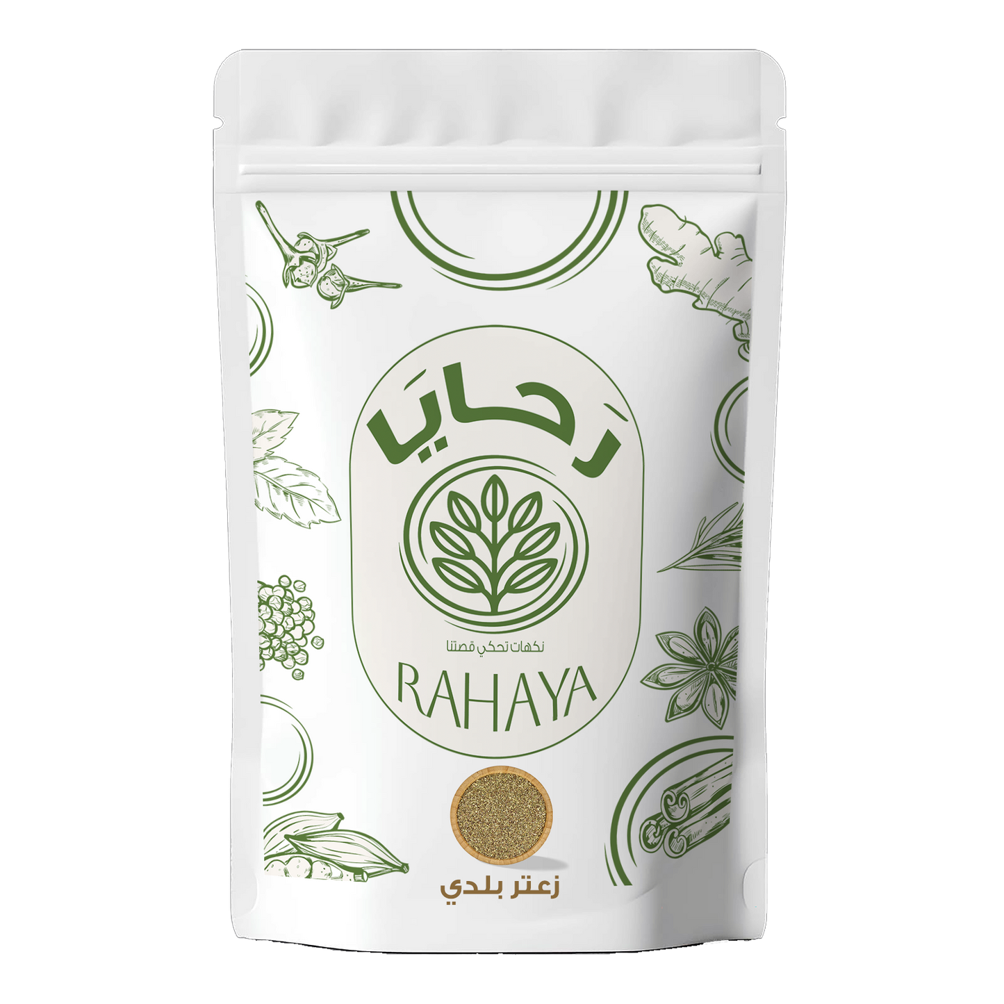 زعتر بلدي