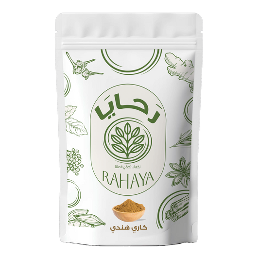 كاري هندي