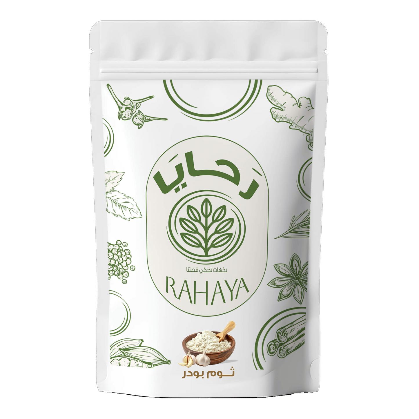 ثوم بودر