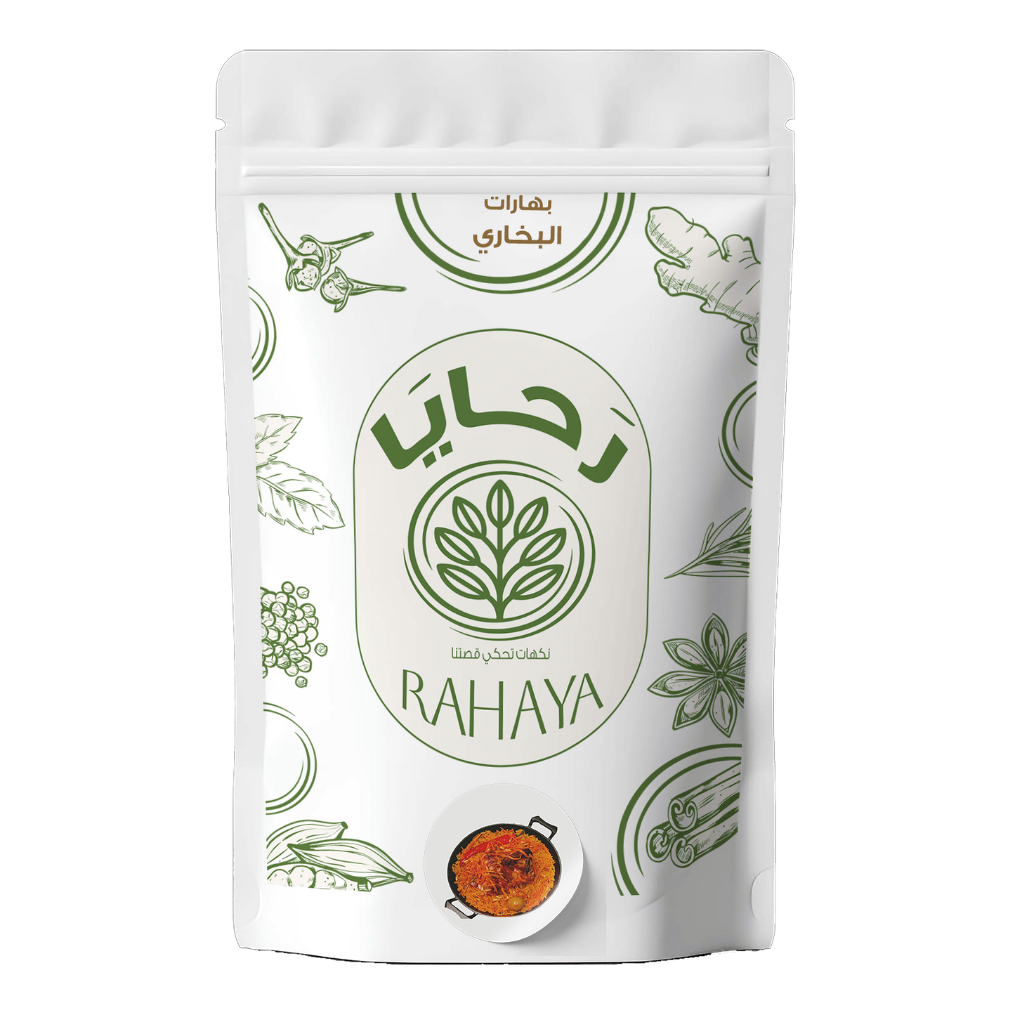 بهارات البخاري