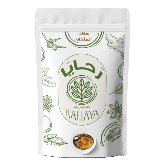 بهارات المندي