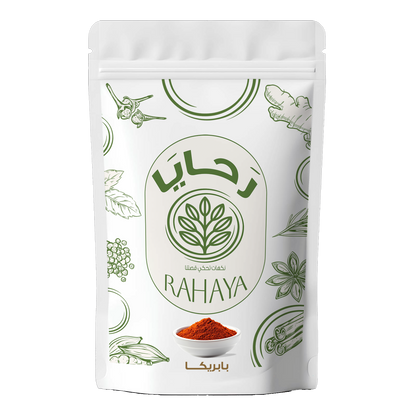 بابريكا مدخنة