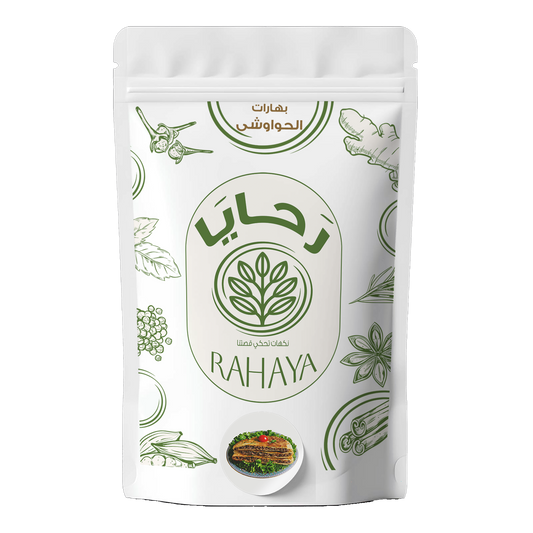 بهارات الحواوشى