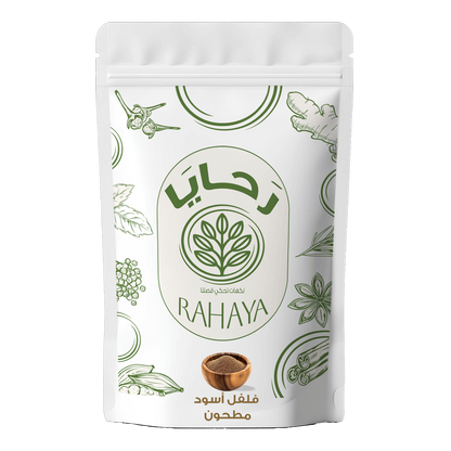فلفل اسود - مطحون