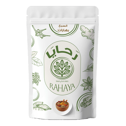 سبع بهارات