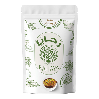 بهارات الارز البسمتى