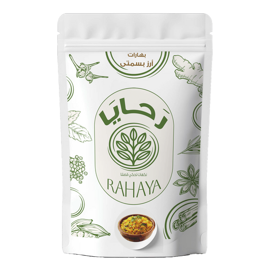 بهارات الارز البسمتى