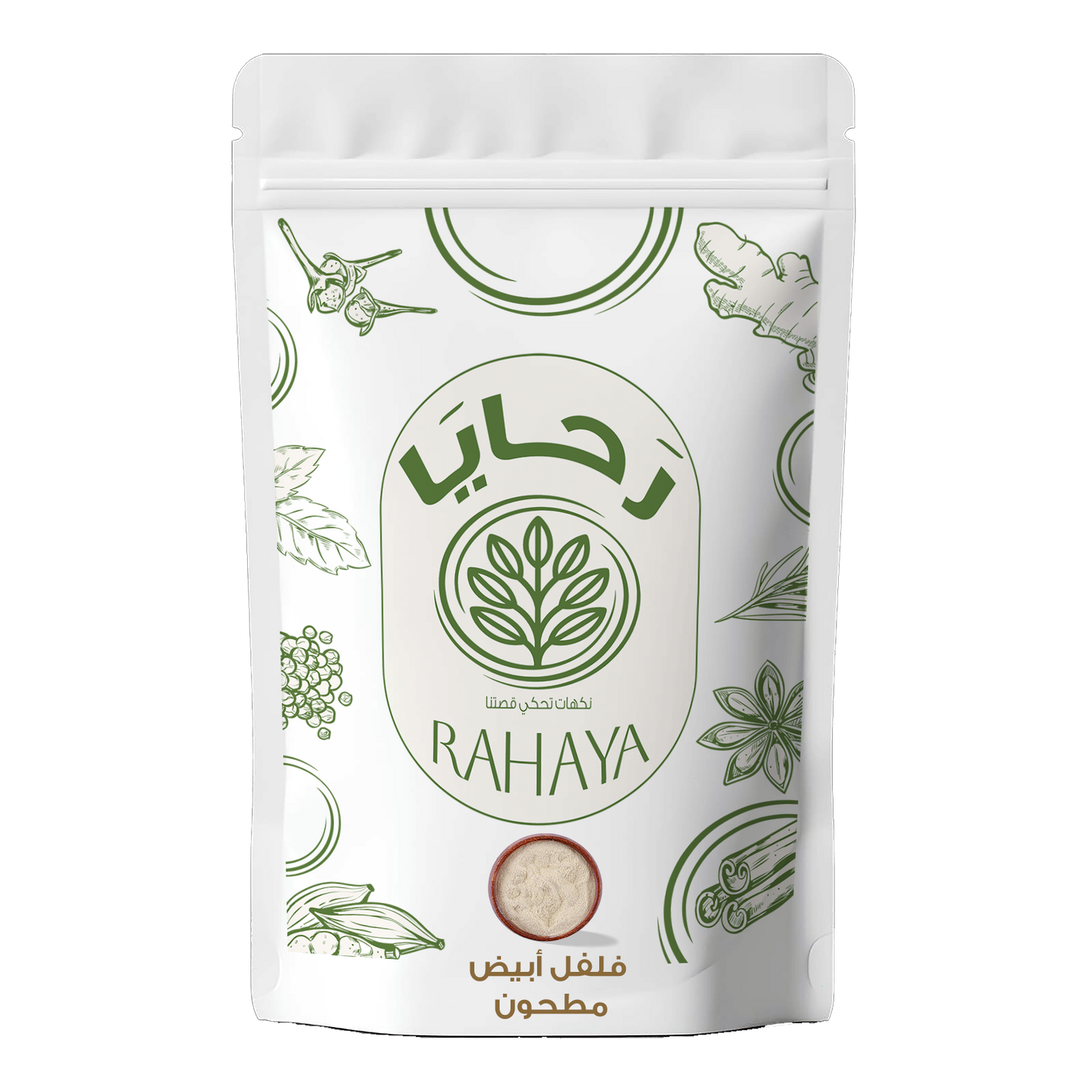 فلفل ابيض - مطحون