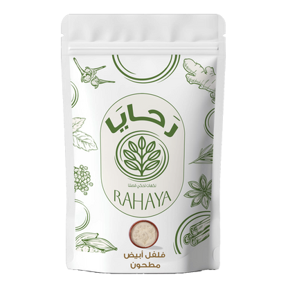 فلفل ابيض - مطحون