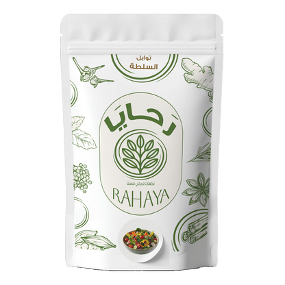 توابل السلطة