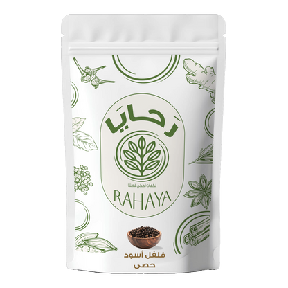فلفل اسود - حصى