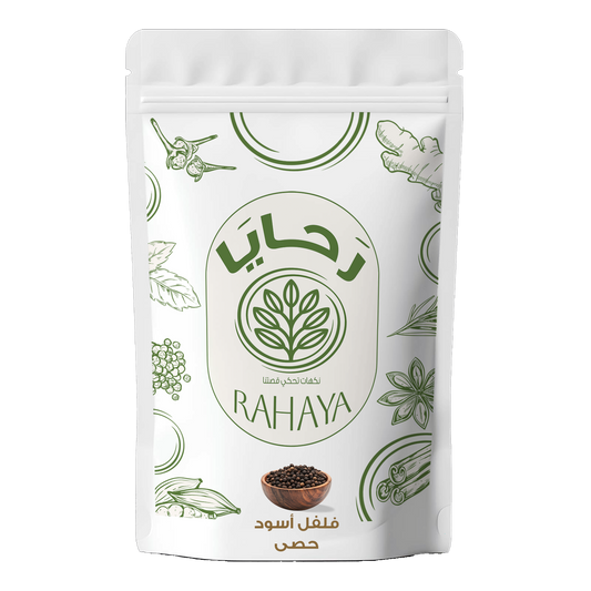 فلفل اسود - حصى