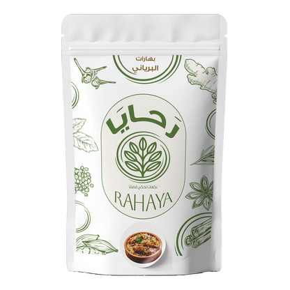 بهارات البرياني