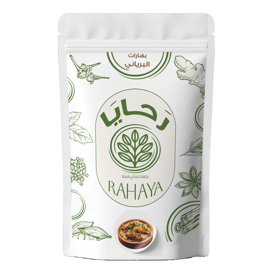 بهارات البرياني