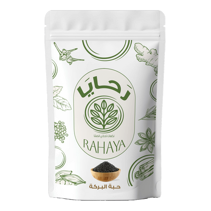 حبة البركة