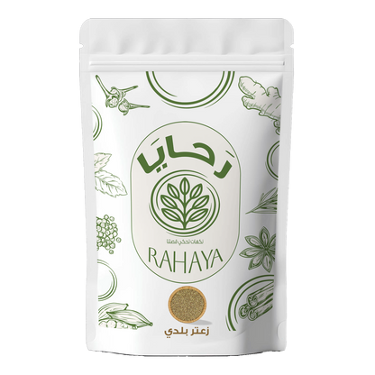 زعتر بلدي