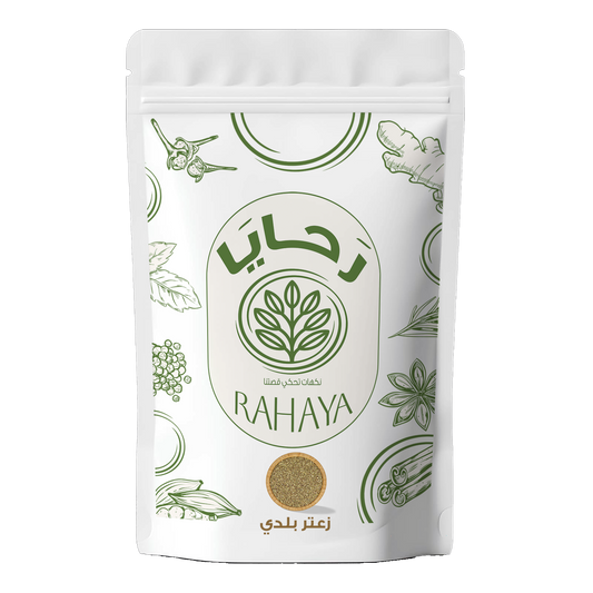 زعتر بلدي