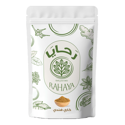 كاري هندي