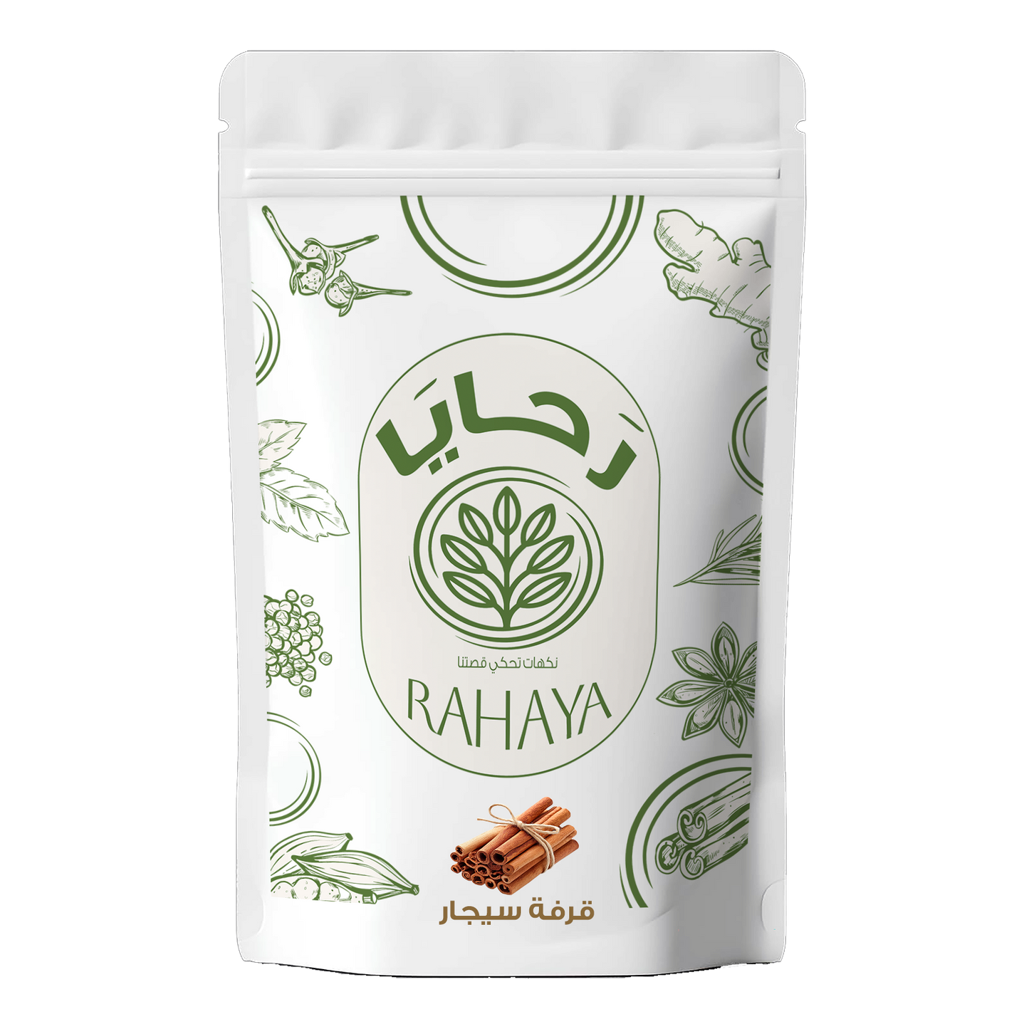 قرفة سيجار