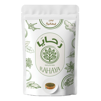 توابل ايطالية