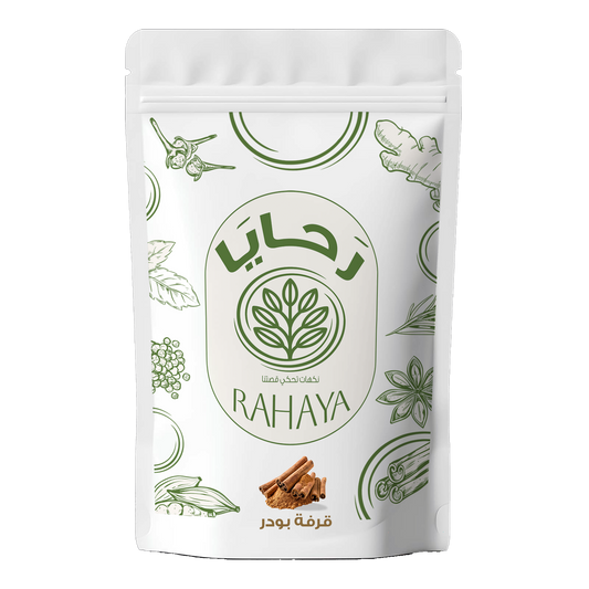 قرفة بودر