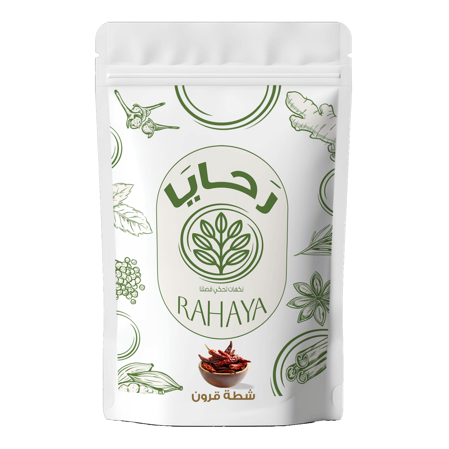 شطة قرون