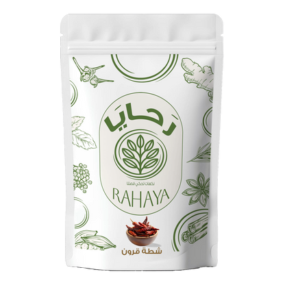 شطة قرون