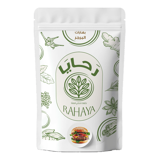 بهارات البرجر
