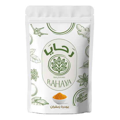 بودرة زعفران