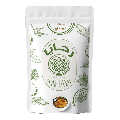 بهارات المندي