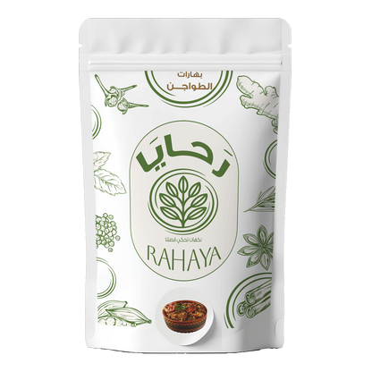 بهارات الطواجن