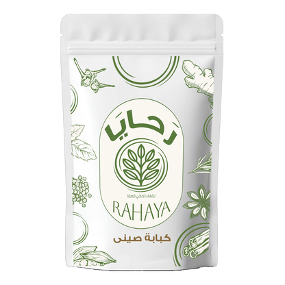 كبابة صينى